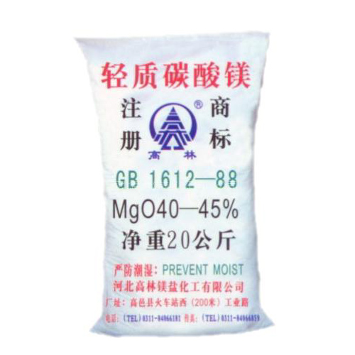 株洲碱式碳酸镁产品概述